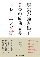都城光人,電子書籍,僕らはみんな宇宙人