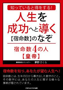 都城光人,電子書籍,僕らはみんな宇宙人