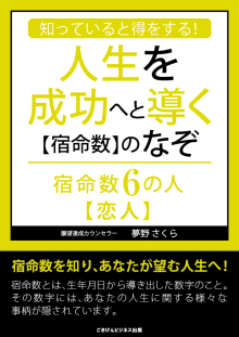 都城光人,電子書籍,僕らはみんな宇宙人